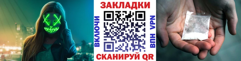 Все наркотики Шарья Бошки Шишки Alpha PVP ГАШ АМФ Псилоцибиновые грибы Меф мяу мяу