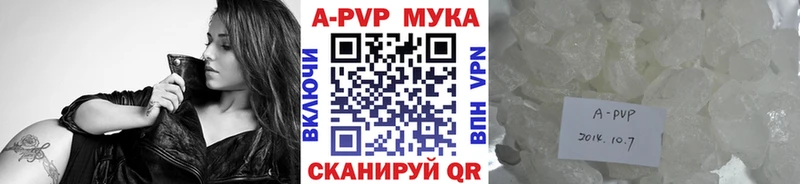 Alpha-PVP крисы CK  Шарья 