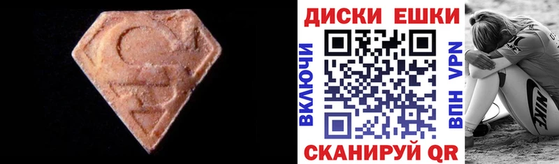Ecstasy ешки Шарья