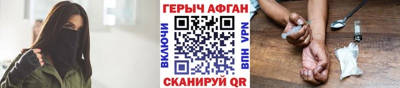 Героин VHQ  гидра tor  Шарья 