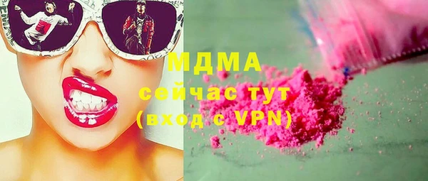 мяу мяу кристалл Абинск