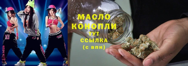 мяу мяу кристалл Абинск