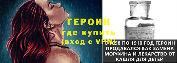 мяу мяу кристалл Абинск