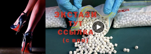 прущие грибы Абаза