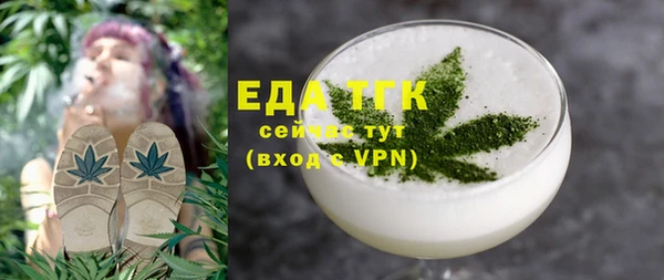 дживик Абдулино