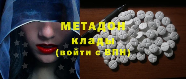 мяу мяу кристалл Абинск