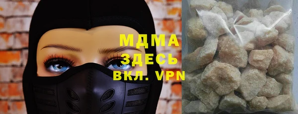 мяу мяу кристалл Абинск