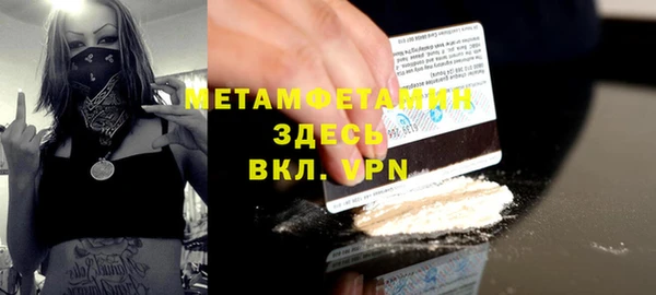 дживик Абдулино
