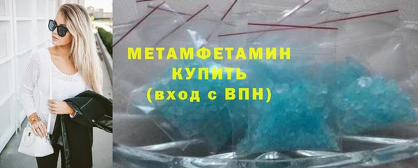 мяу мяу кристалл Абинск