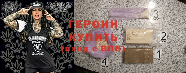 мяу мяу кристалл Абинск