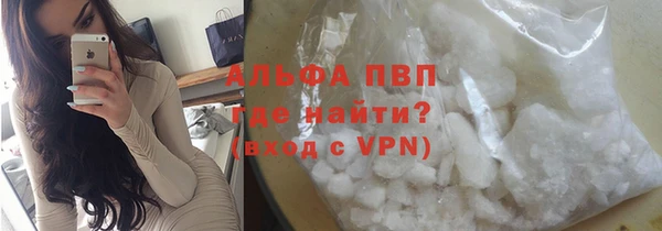 мяу мяу кристалл Абинск