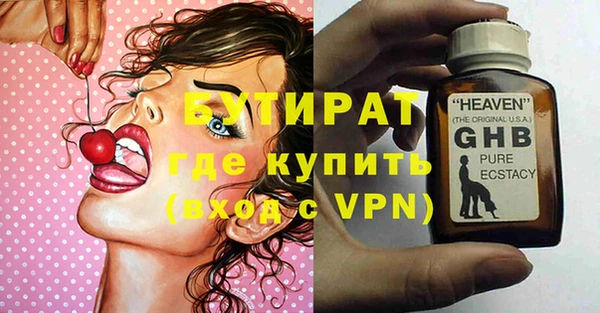 прущие грибы Абаза