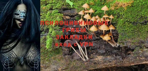 мяу мяу кристалл Абинск