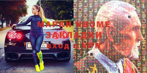 мяу мяу кристалл Абинск