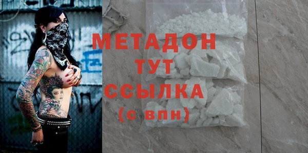 мяу мяу кристалл Абинск