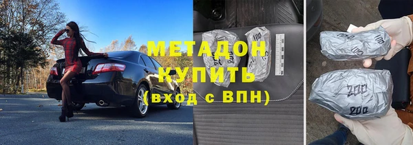 дживик Абдулино