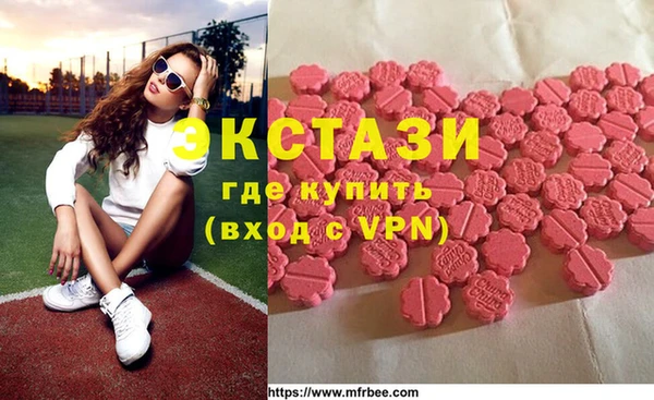 мяу мяу кристалл Абинск