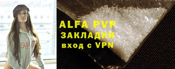 дживик Абдулино