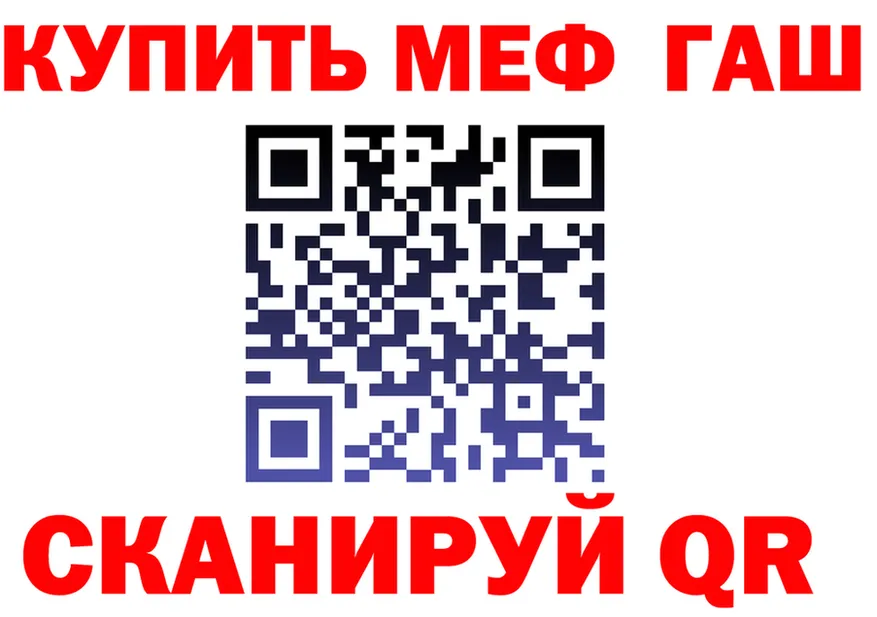 АМФ Розовый как войти площадка мега Шарья