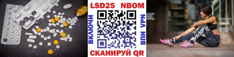 LSD-25 экстази ecstasy купить цена kraken вход Шарья