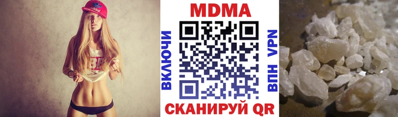 где купить   Шарья  MDMA VHQ 