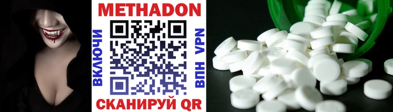 наркота  Шарья  Метадон VHQ 