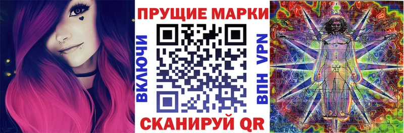 Марки N-bome 1,5мг  Шарья 