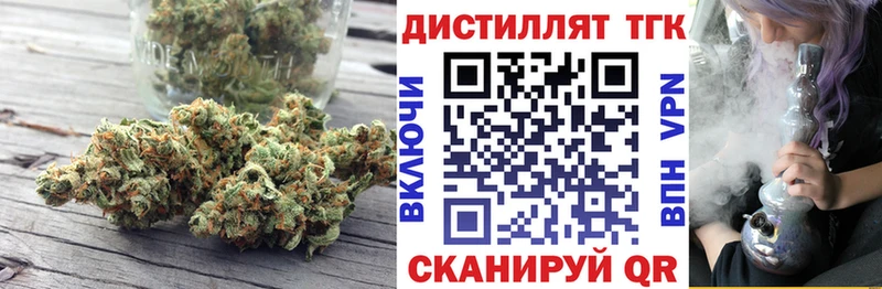 Дистиллят ТГК жижа что такое наркотик OMG ТОР Шарья