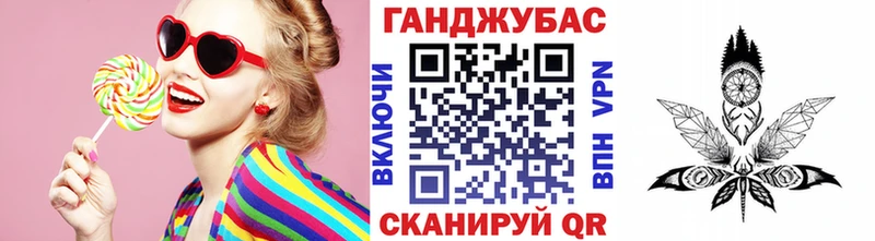 Канабис Ganja  Шарья 